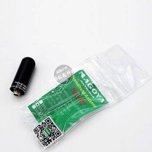 Nagoya名古屋NA-805手台短天线 线4.5CM迷你型手持对讲机天线 线