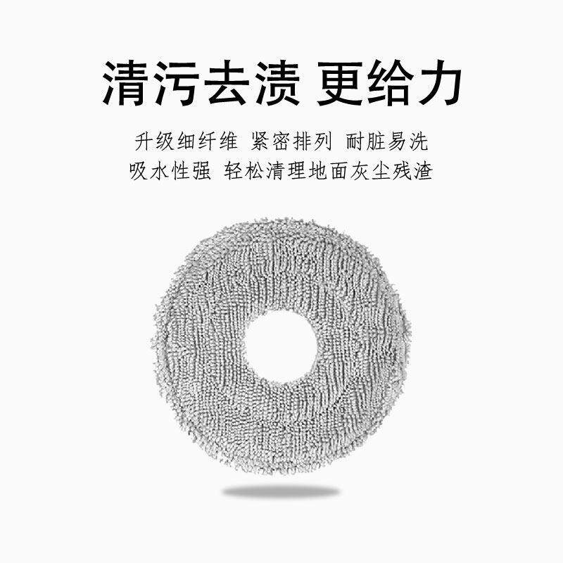 配追觅S50Pro/Ultra扫地机器人配件滚边刷滤网抹布尘袋清洁液耗材