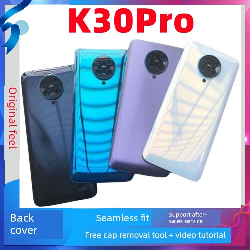 英通适用于红米K30Pro后盖玻璃Redmik30Pro手机电池盖后壳后屏