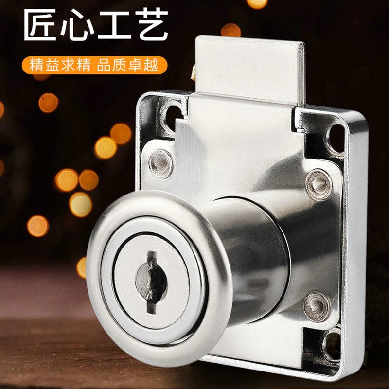 老式抽屉锁橱柜锁办公室家具柜子锁加长双开门锁柜台锁自动斜舌锁