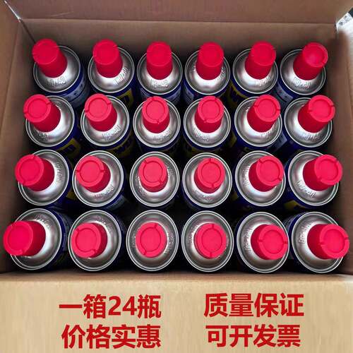 WD除锈剂40防锈剂润滑剂 金属强力清洗液螺丝松动 防锈油喷剂w-40
