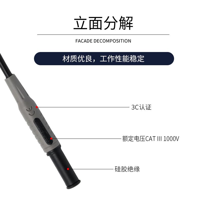 CSX807万用表笔测试连接线CAT3 1000V公转公延长线4mm香蕉插头线