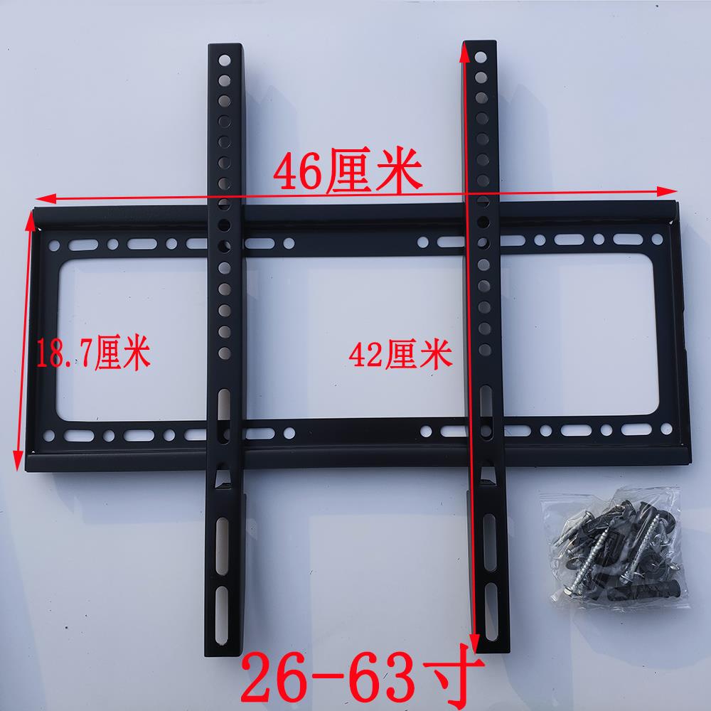 液晶电视挂架通用壁挂电视机挂墙14-85寸通用显示器支架