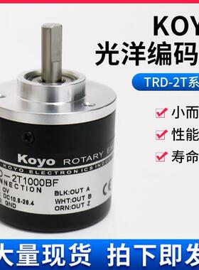 全新原装正品koyo光洋旋转编码器TRD-2T1000BF TRD-2T600BF VH