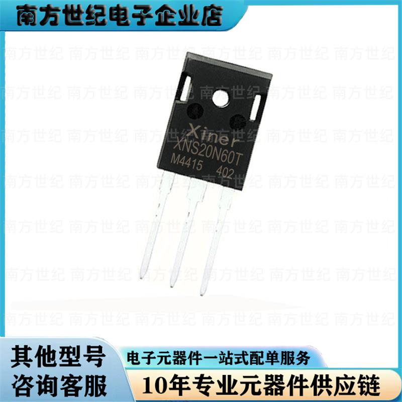 全新原装SP25N135T XNS25N135T XNS20N60T XNS25N120T XNS15N120T