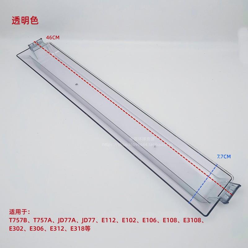 百得油烟机T757A JD77 JD77A E112 E102原装正品配件油杯接油盒