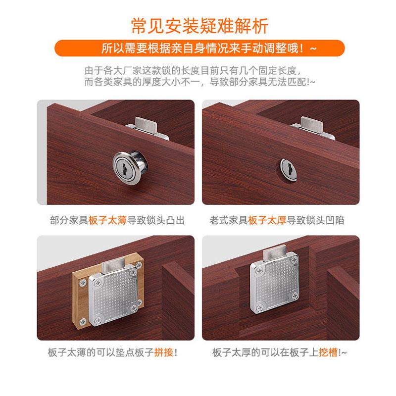 三麦办公桌抽屉锁柜门锁暗装家用衣柜锁老式家具锁床头文件书柜锁