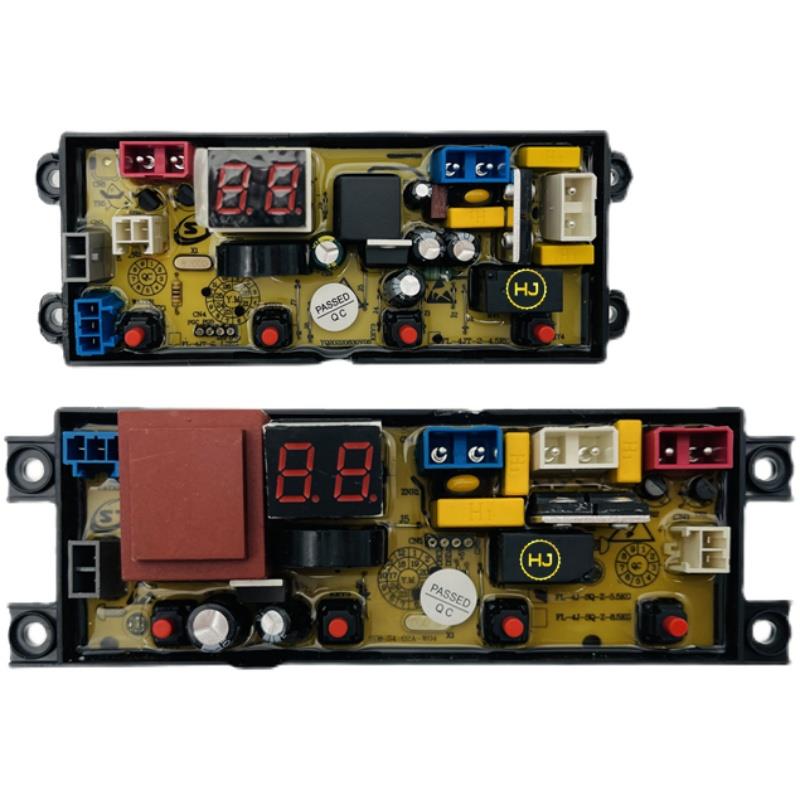 申花洗衣机XQB85-8188 XQB75-2010电脑板线路版控制主板FL-4JT