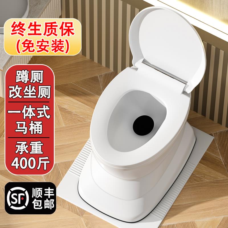 老人坐便器移动马桶家用孕妇厕所坐便椅老年人可携式简易蹲厕改坐