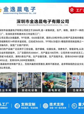 金逸晨1.5寸TFT液晶屏ST77916小屏360x360显示器LCD圆屏QSPI彩屏