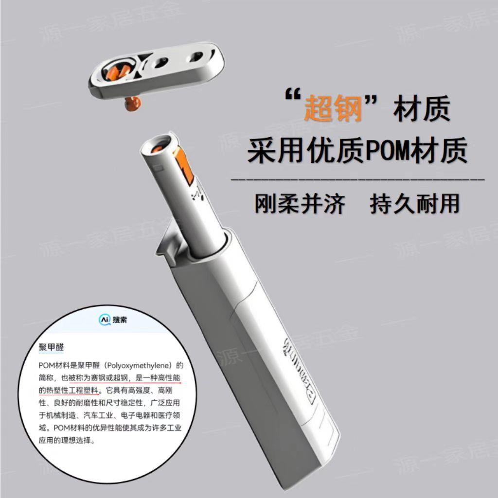 柏扉步锁扣式反弹器卡扣式按弹器免拉手自锁抽屉隐形橱柜衣柜门