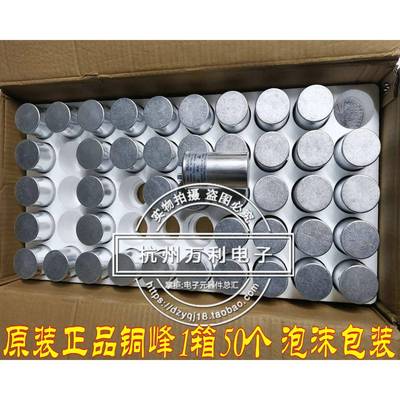 安徽铜峰CBB65 10UF15UF20UF25UF30UF35UF450V空调压缩机启动电容