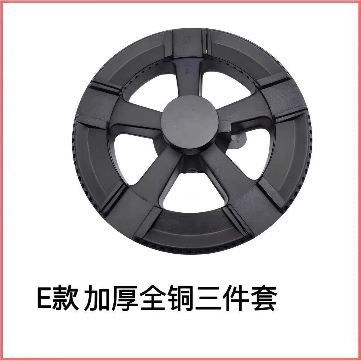 适用奥田集成灶配件X3 A3 E05 X2铜芯火盖全铜分火器炉芯炉头