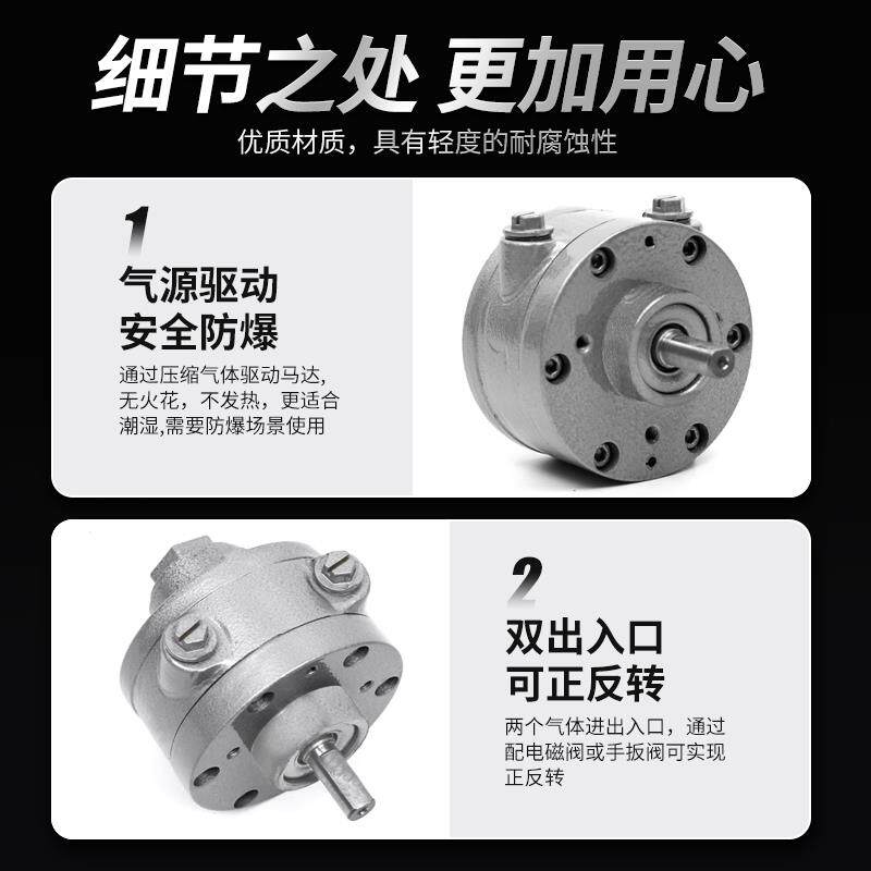欣山XSPVM-2AM叶片式气动马达高速大功率防爆正反可调速配减速机