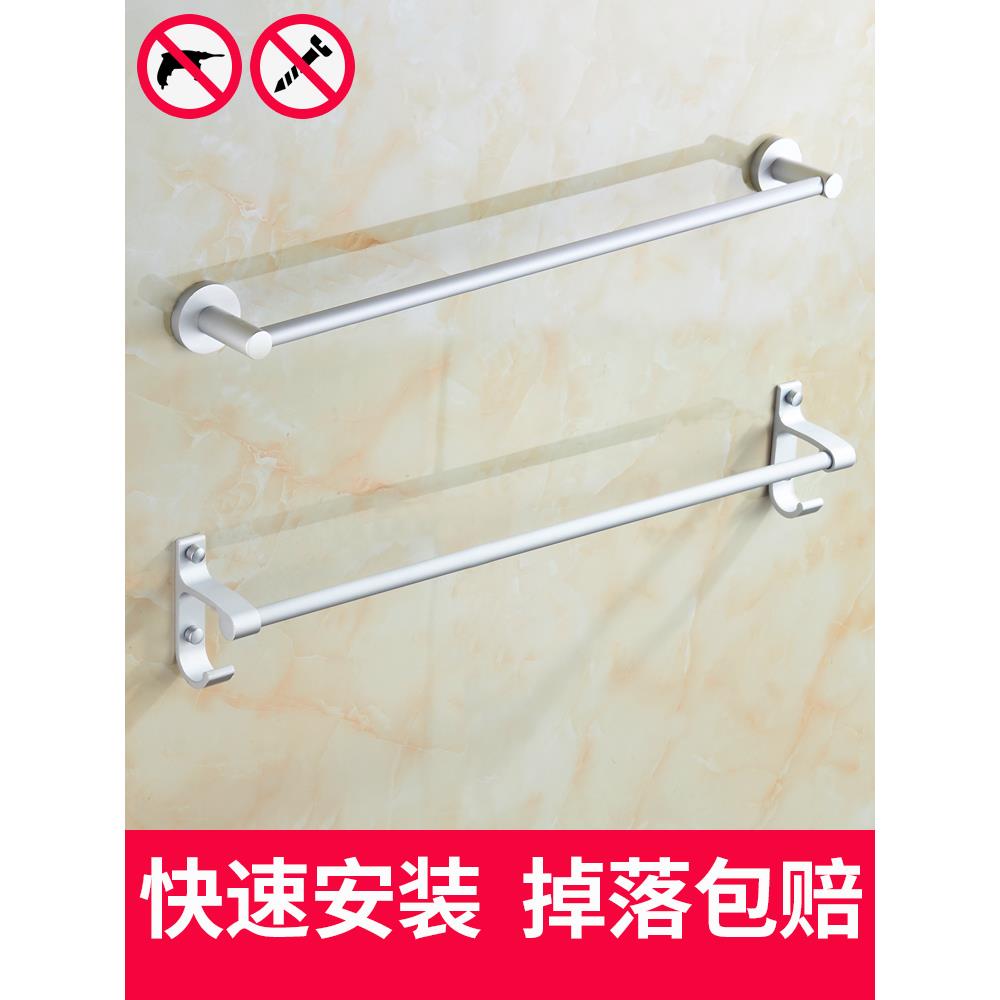 毛巾双杆卫生间架子浴室置物架家用毛巾杆厕所挂杆毛巾架铝太空铝