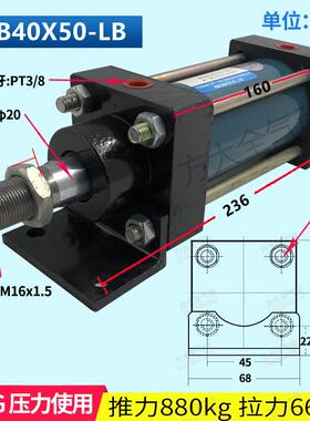 MOB30/40/50/63/80/100/125X50 75 80 150 175 200 250 300-LB