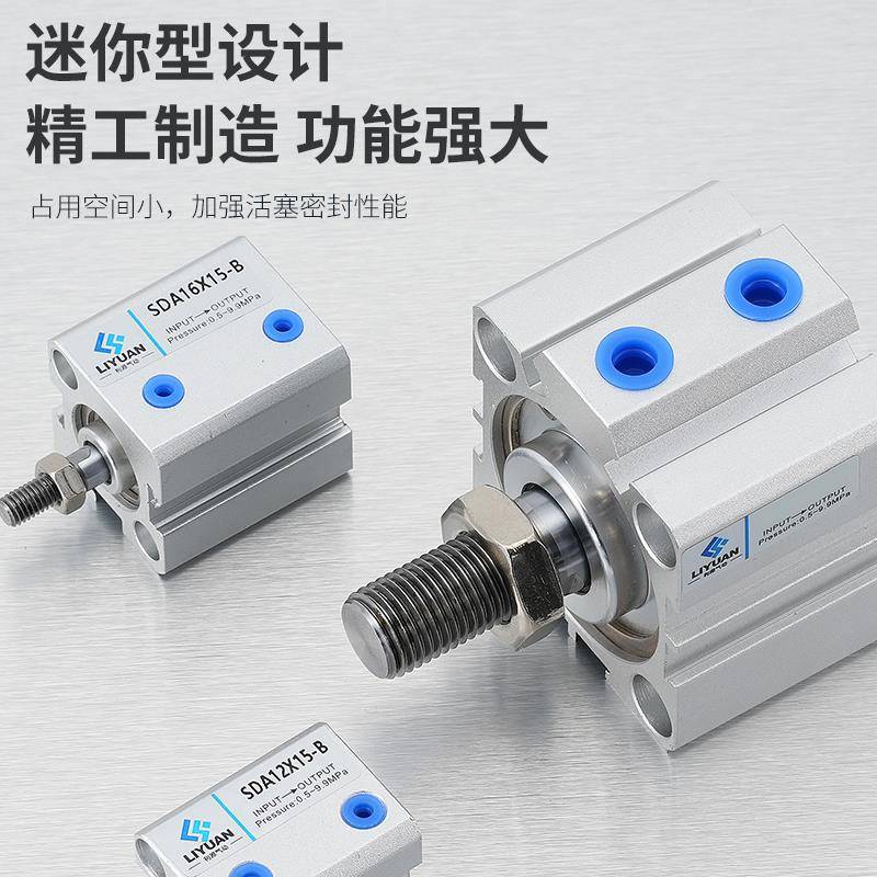 气动SDA外牙薄型气缸20/25/32/40/63/80/100X10X15/20/30/40/50-B