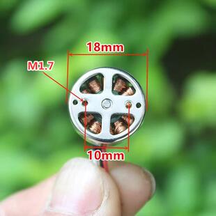 航模无刷马达桨叶配件1503无刷马达2500KV