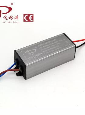 DLY50W宽压户外防水led电源F35V1500-DPCH投光灯路灯工矿防爆驱动