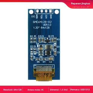 1.3寸OLED液晶屏SSD1312小屏幕128*64竖屏4针模块IIC显示器驱动板