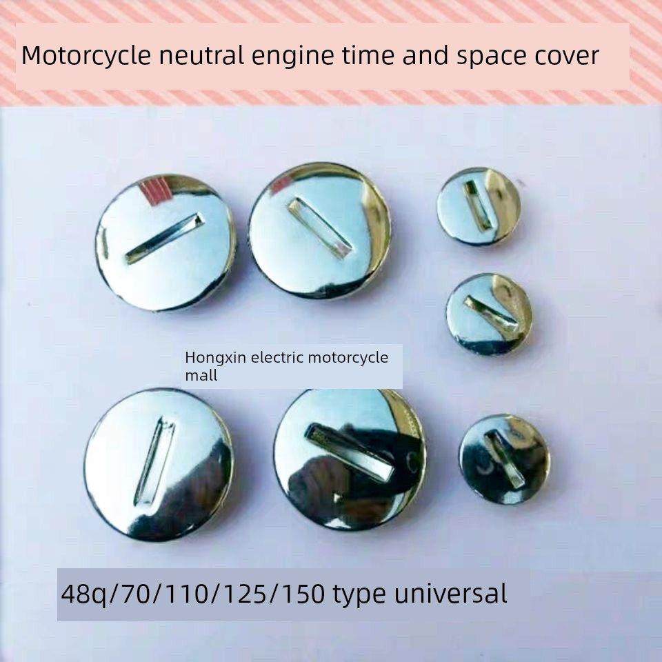 机车摩托车配件视孔盖70/110/CG125大小盖冒通用发动机磁电机盖子