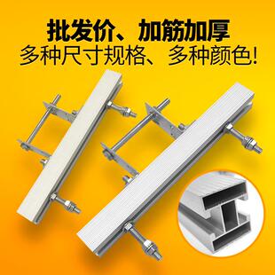 电动晾衣架阳光房专用配件云支架安装神器固定镁合金横梁平顶斜顶