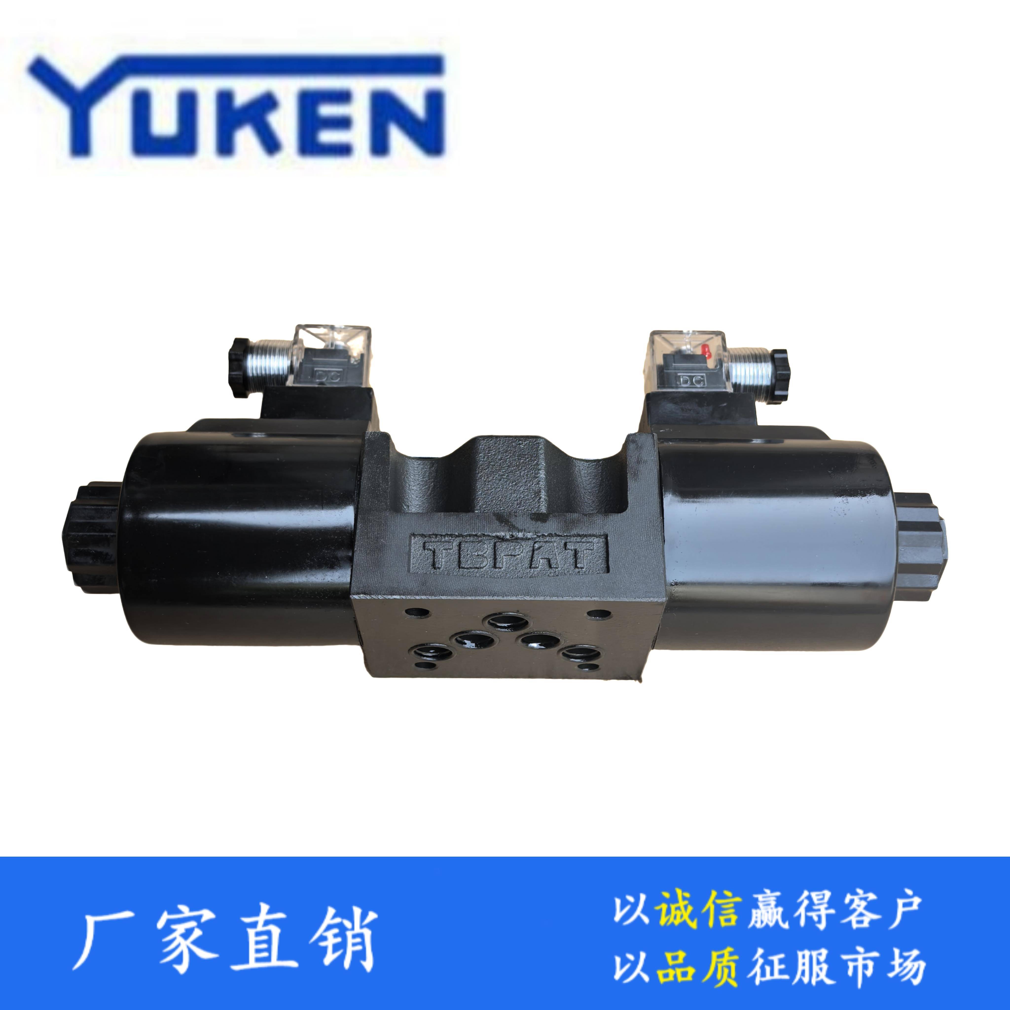 液压阀 榆次油研 电磁阀DSG-03-3C2/3C3/3C4/3C60-D24/A240-N1-50