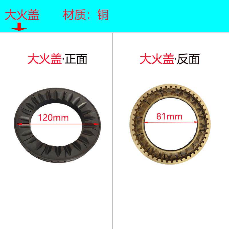 适用美大集成灶上进风分火器炉头火盖配件V9 H9 T9A XP72 F1 天明