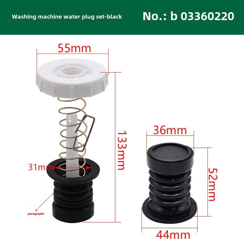 老式半自动洗衣机排水阀水堵塞设置橡胶双桶排水阀皮塞弹簧