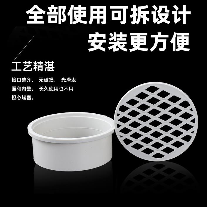 PVC排水管过滤网内插不锈钢地漏盖50阳台下水道75防堵圆形盖子110