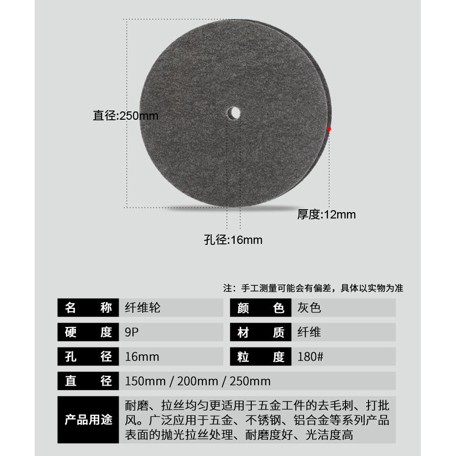 尼龙轮抛光轮纤维轮不锈钢拉丝轮 金属研磨轮凹槽缝隙抛光150 200
