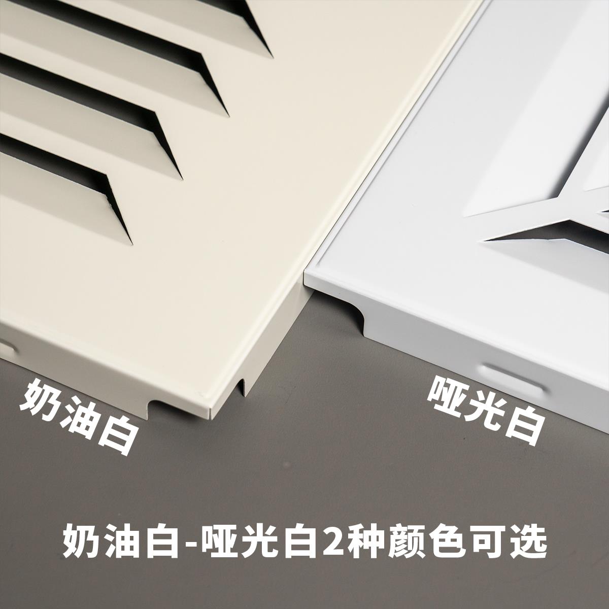 30*60集成吊顶专用通风口面板300*600带孔铝扣板瓦斯换气出风口