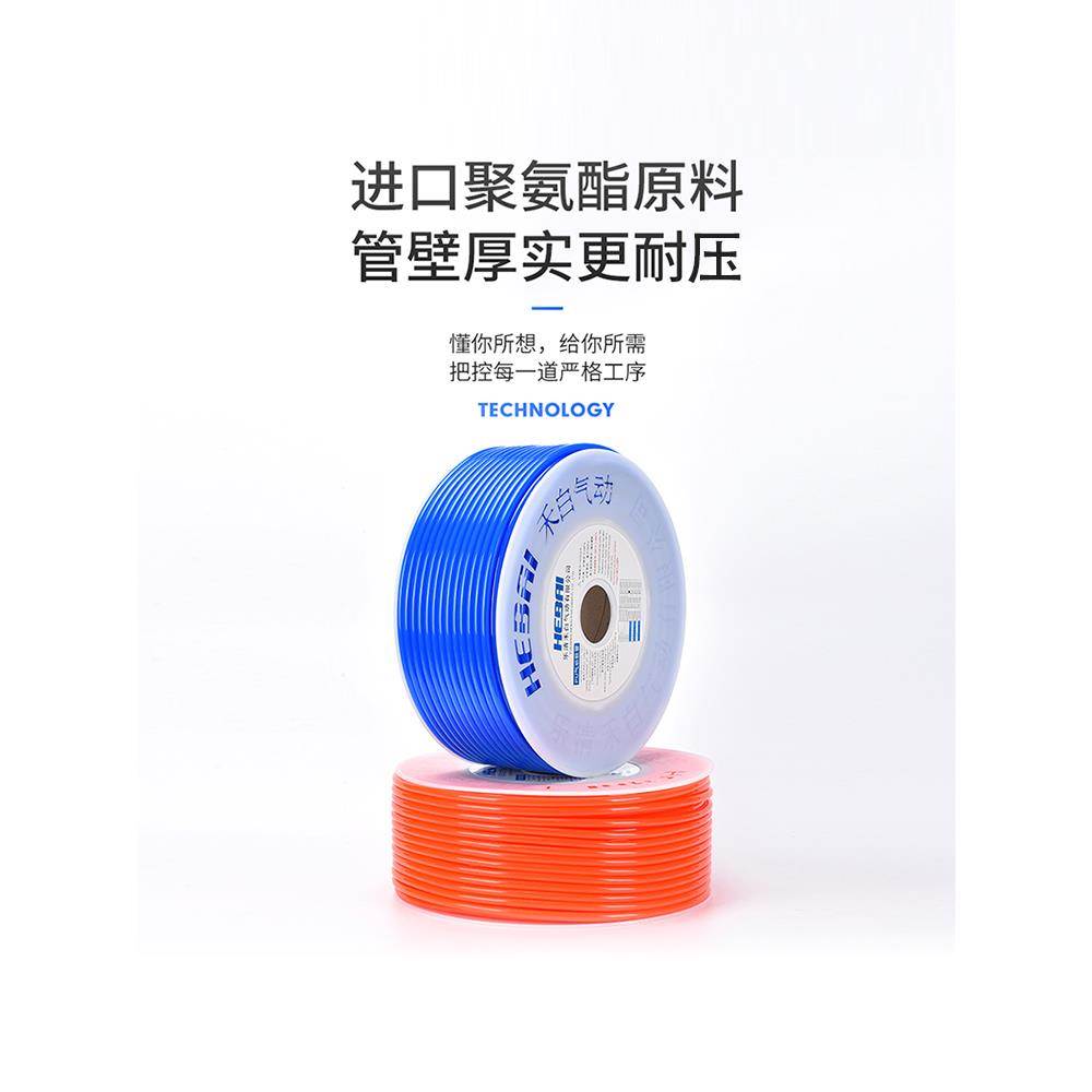 PU高压小气管8*5软管外径16MM/3*2mm气泵10/14*12*6*4*2.5气线