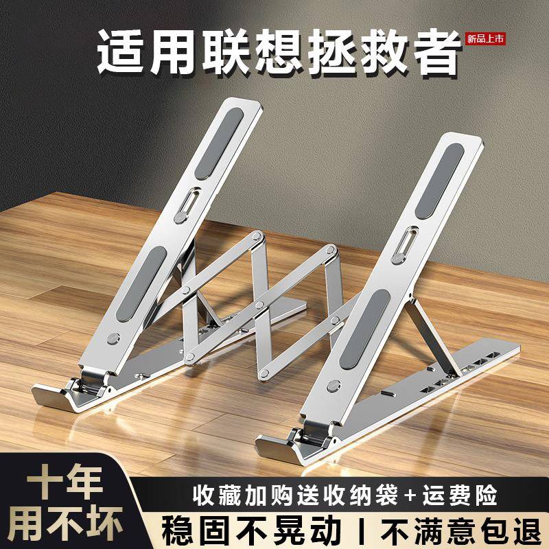 笔记型电脑支架桌面增高架铝合金悬空散热折叠可携式托 托架升降擡高垫