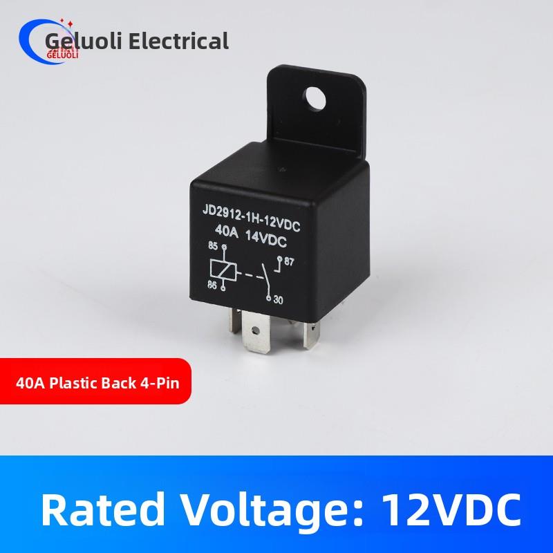 JD2912汽车继电器4脚5脚40A12V24V车用改装塑背/光背/铁背继电器