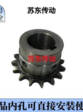 成品孔45钢炼轮KC联轴器KC4012/4014/4016/5016/5018/6018/6022