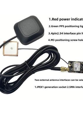 Ublox10一代M10双频Tau1201中科威Atgm332Dgps模块定位模块带底板