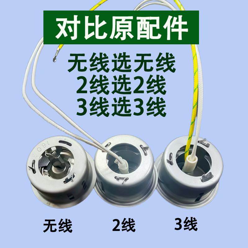 通用智能电饭煲配件磁钢迷你小煲三半角球美九苏限温控器带线零件