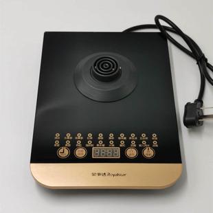 1562 20K 1818 8011 1812 荣事达养生壶底座配件YSH2009 150B 18Q