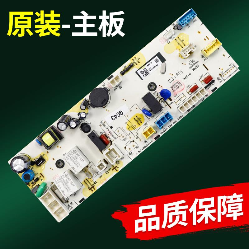 WF80BS565S三洋洗衣机电脑板版DG-F80870BI主板WF8570BWOS显示板