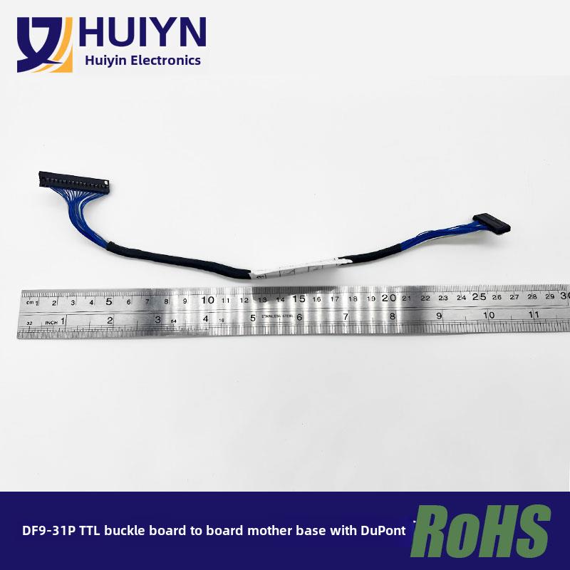 DF9-31P/41P/51P TTL扣线母对母/公对母/公对公 液晶驱动板屏线