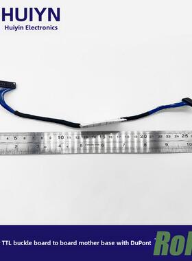 DF9-31P/41P/51P TTL扣线母对母/公对母/公对公 液晶驱动板屏线