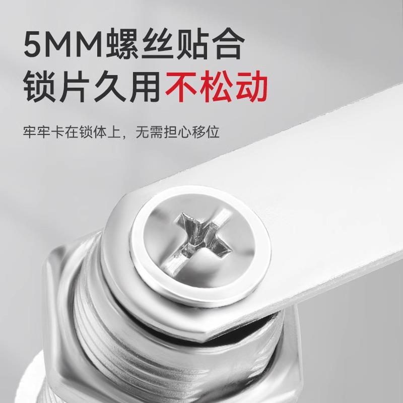 文件柜锁更衣柜信箱门偏心钥匙锁家俱抽屉柜子锁转舌钩锁铁皮柜锁