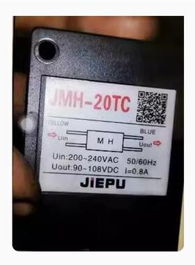 JMH-20TC AC200-240V DC90-108V 电机马达刹车整流器