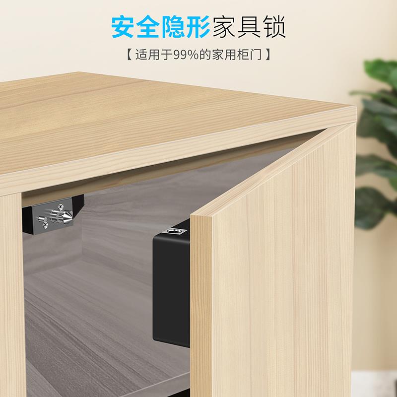 免打孔电子感应锁抽屉锁暗锁办公桌抽屉衣柜锁智能刷卡对开门柜锁