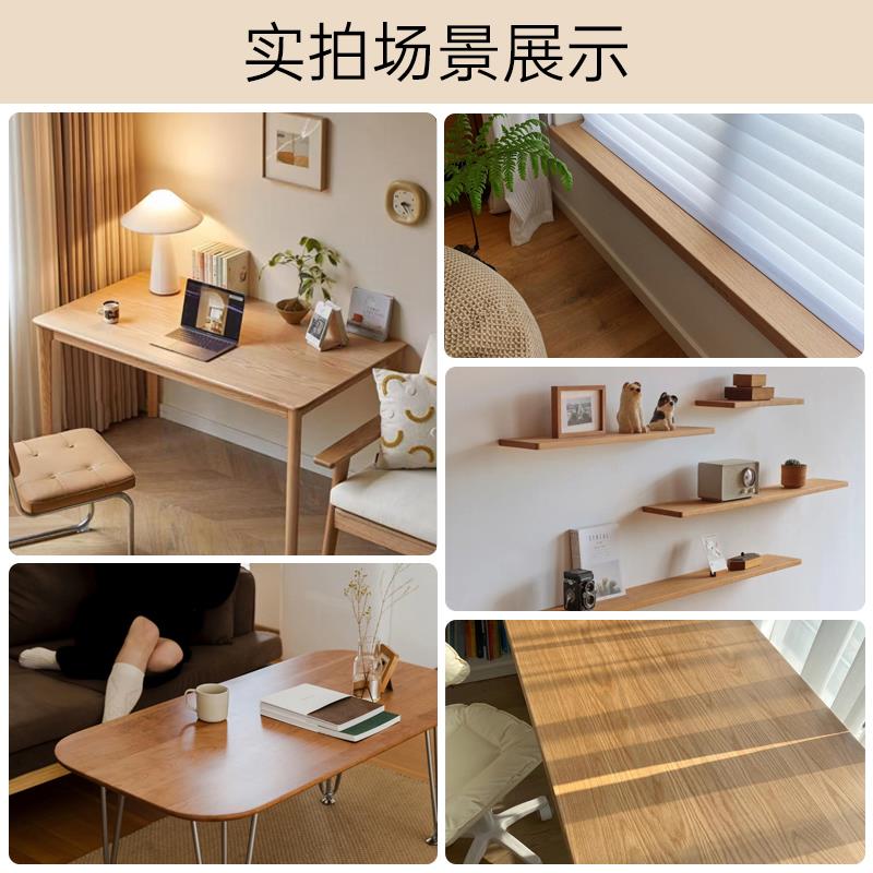 实木桌板定制黑胡桃木料橡木板榉木板餐桌台面板电脑桌板材实木板