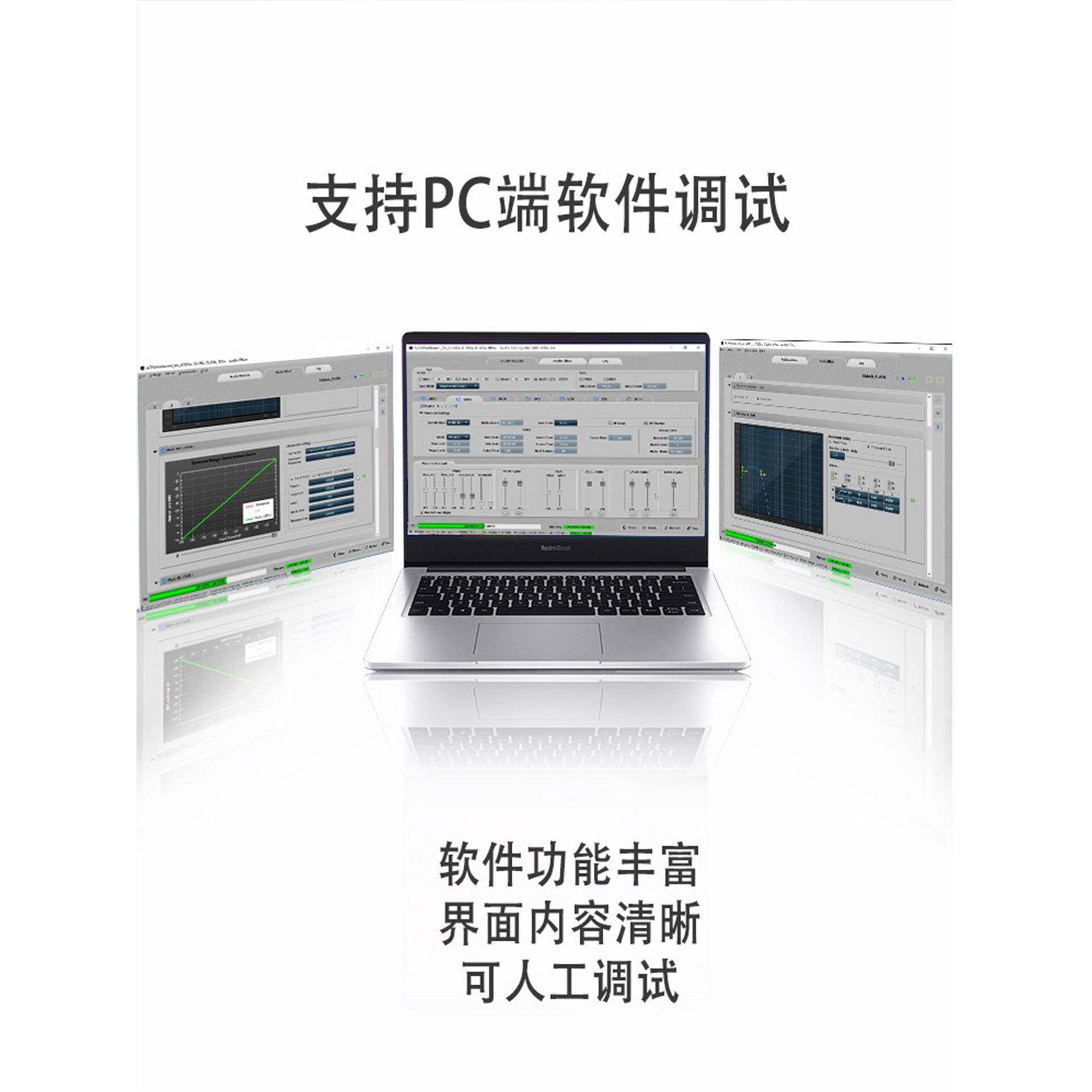 DSP数字发烧立体声重低音TWS板功放板音量调节旋钮从无线音箱蓝牙