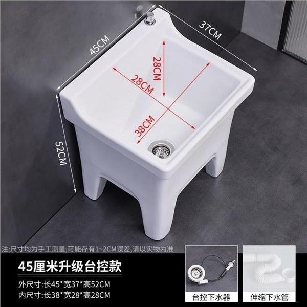 特价陶瓷拖把池大号带腿拖布池用卫生间小号洗墩布池台控自动下水