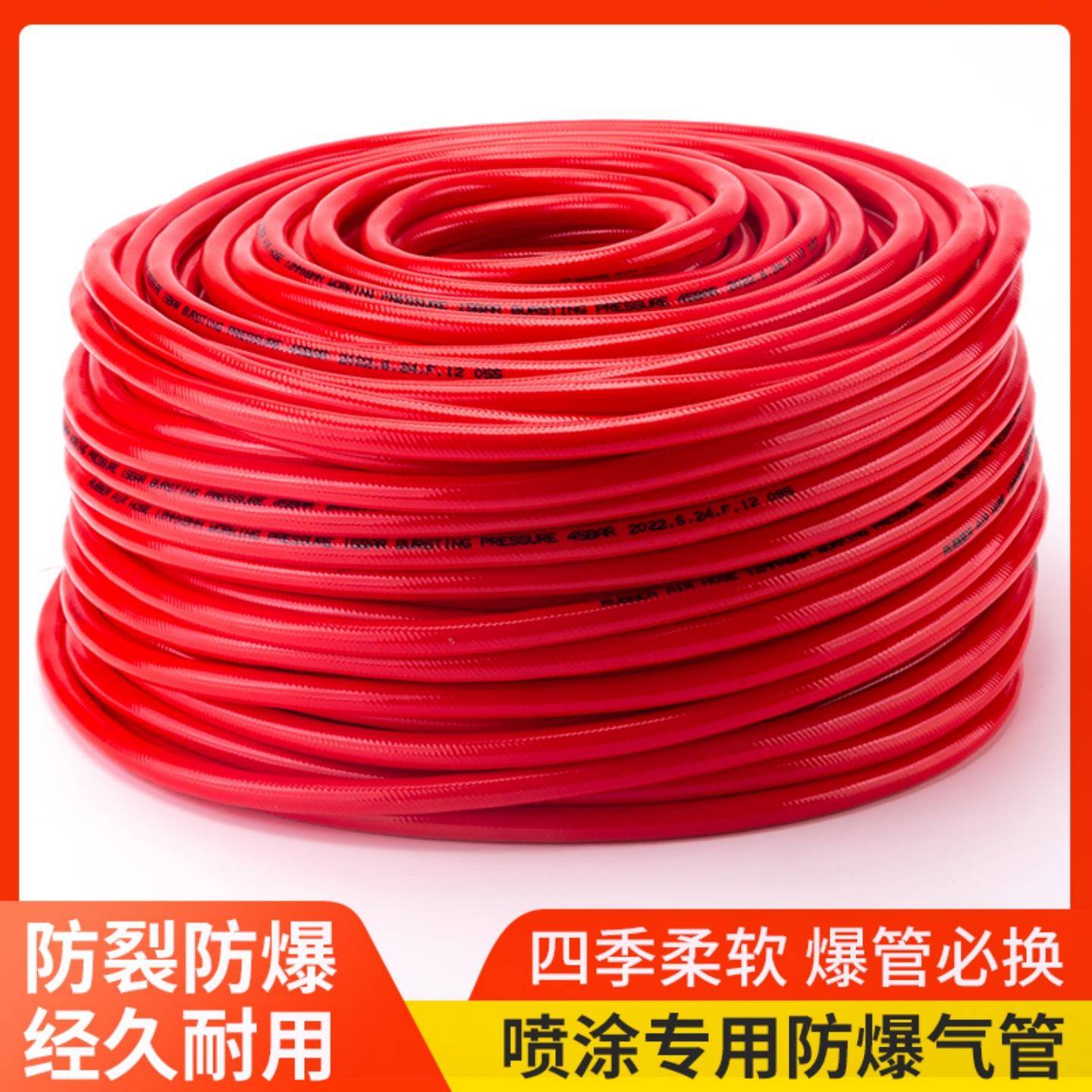 气动软管12mm空压机连接线 线14mm高压气管防爆管压缩机防冻气带