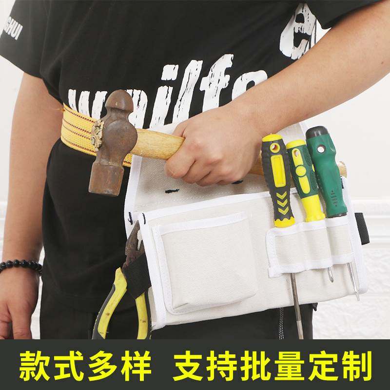 钉子腰包 加厚帆布木工专用工具包丁兜装钉包工地耐磨建筑木匠袋